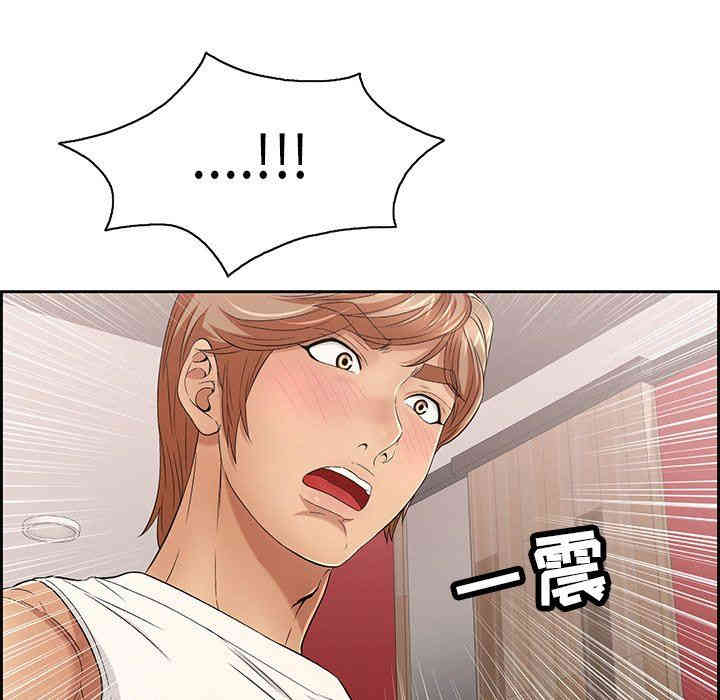 第97张