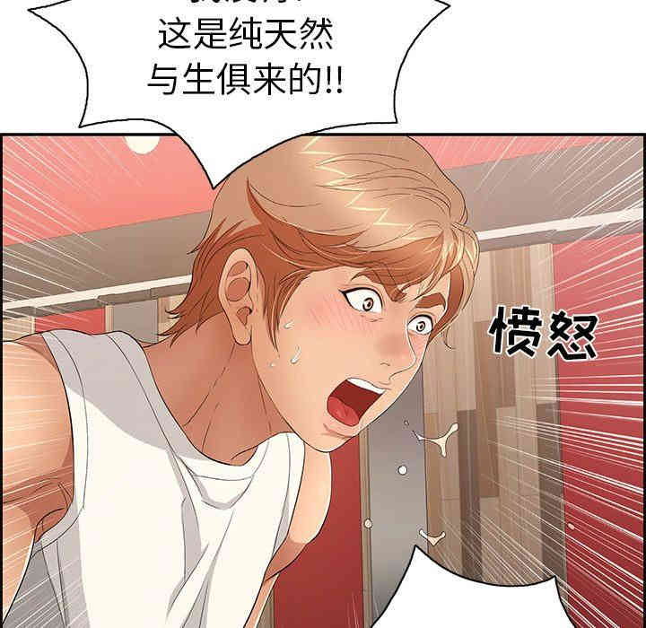 第102张