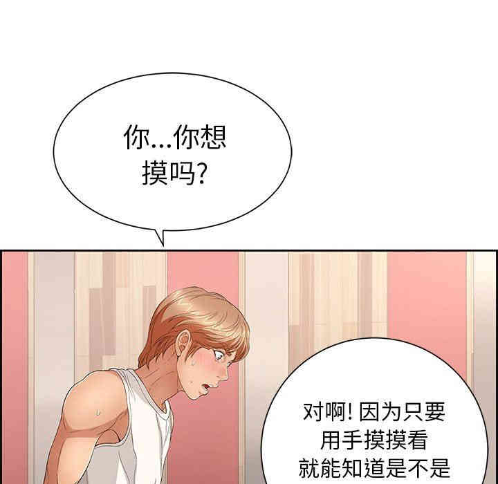 第114张