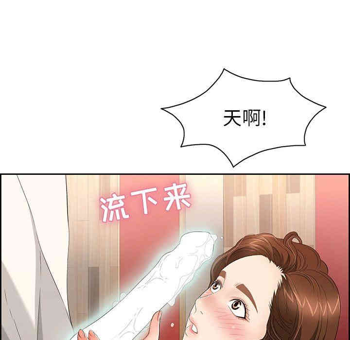 第38张