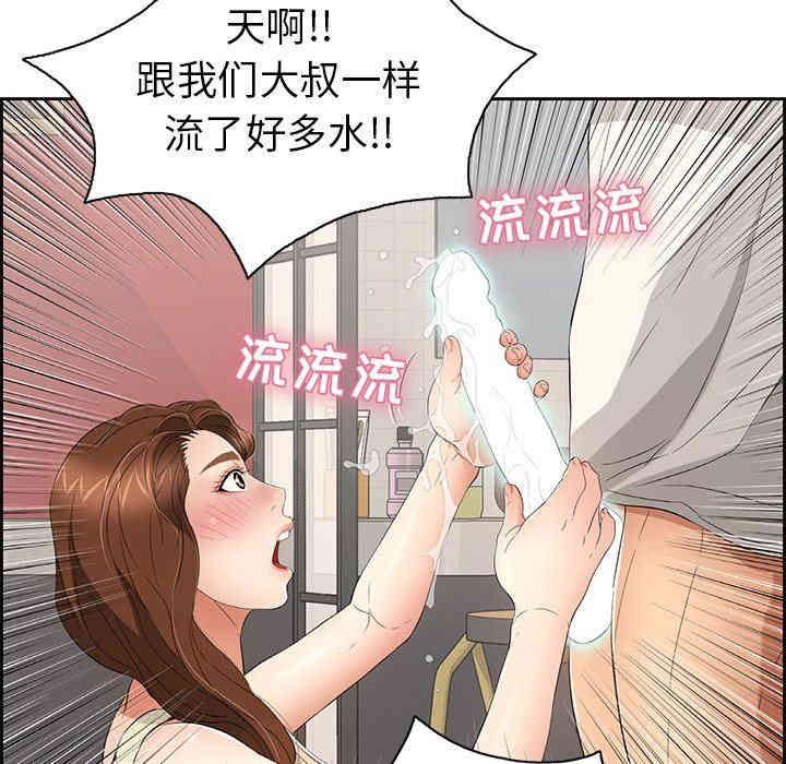 第46张