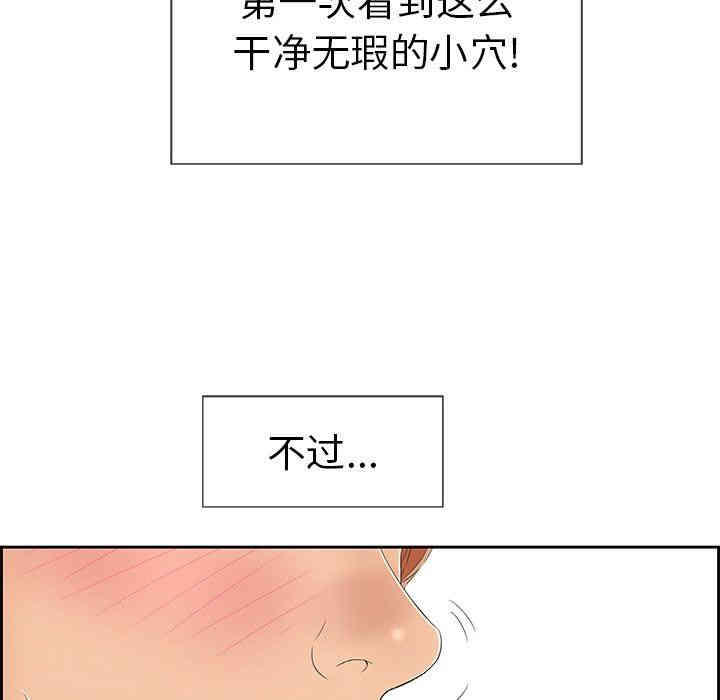 第81张