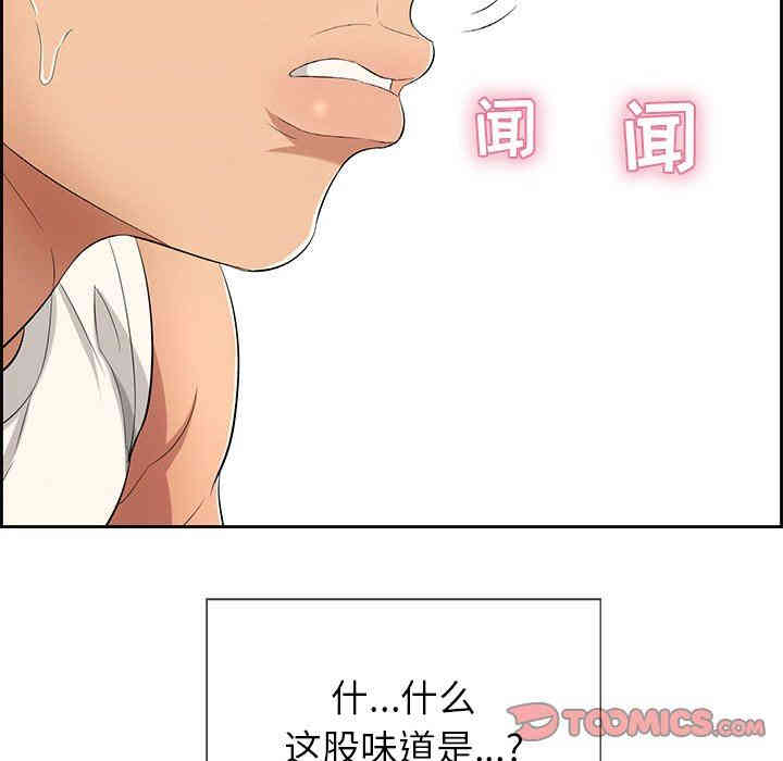 第84张