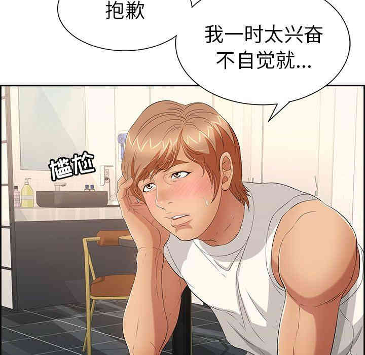 第99张