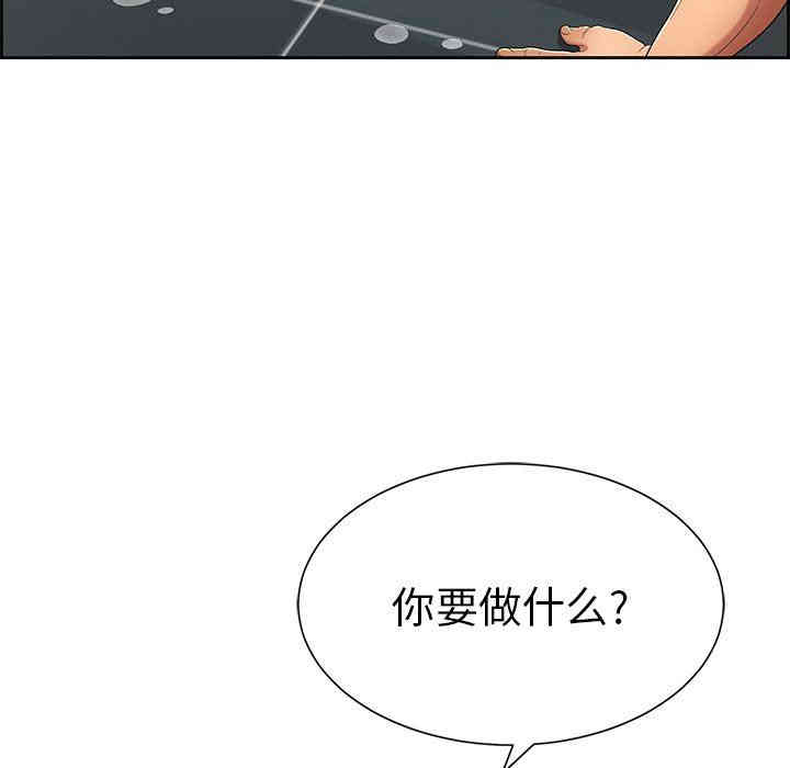 第106张