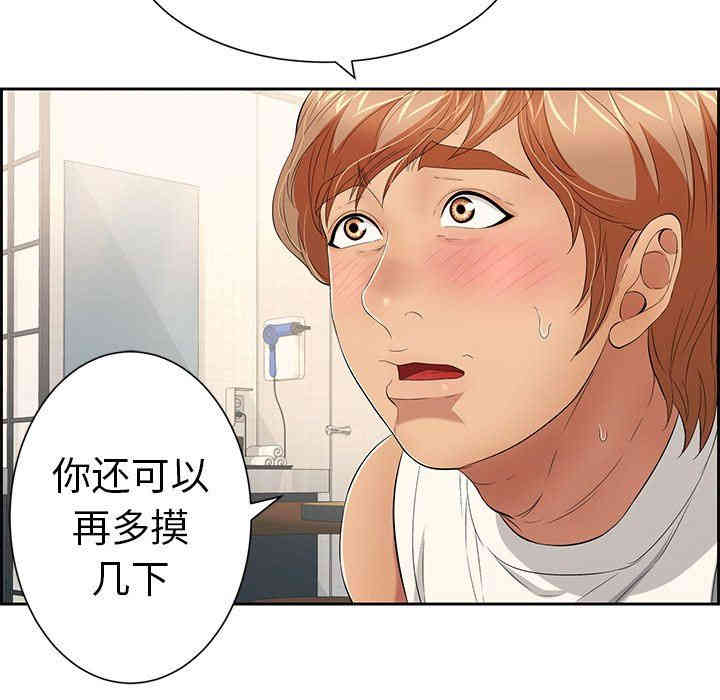 第111张