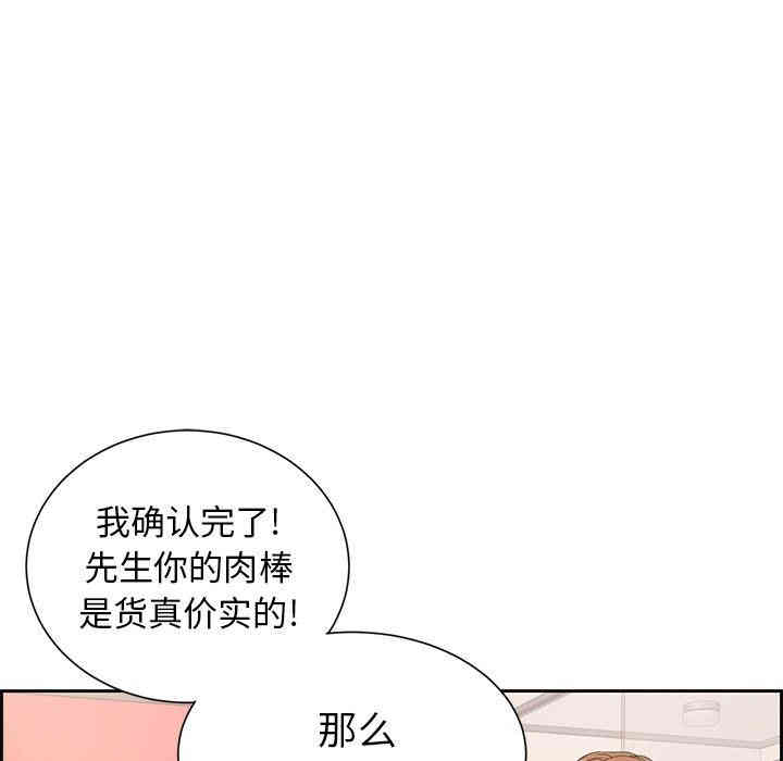 第112张