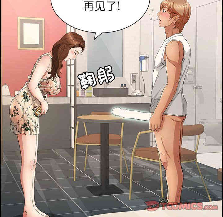 第113张