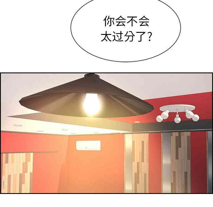 第117张