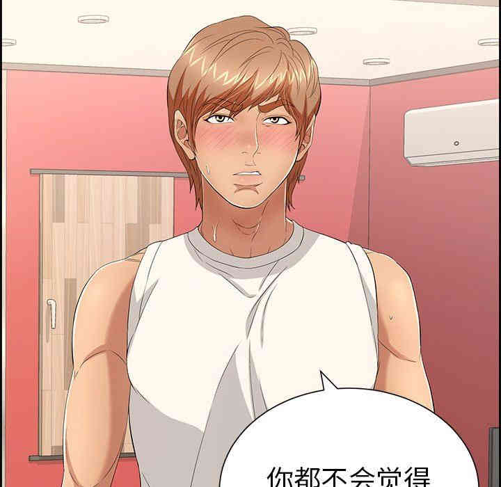 第121张