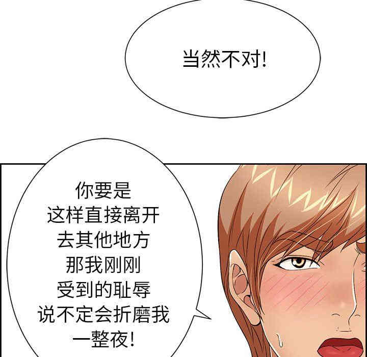 第127张