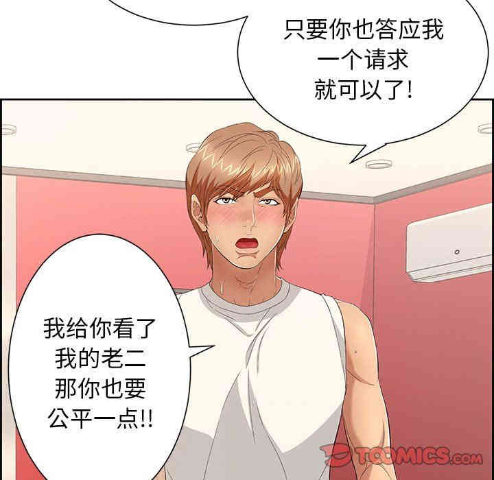 第17张
