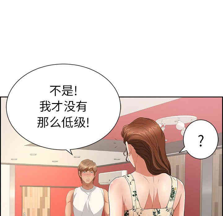 第26张