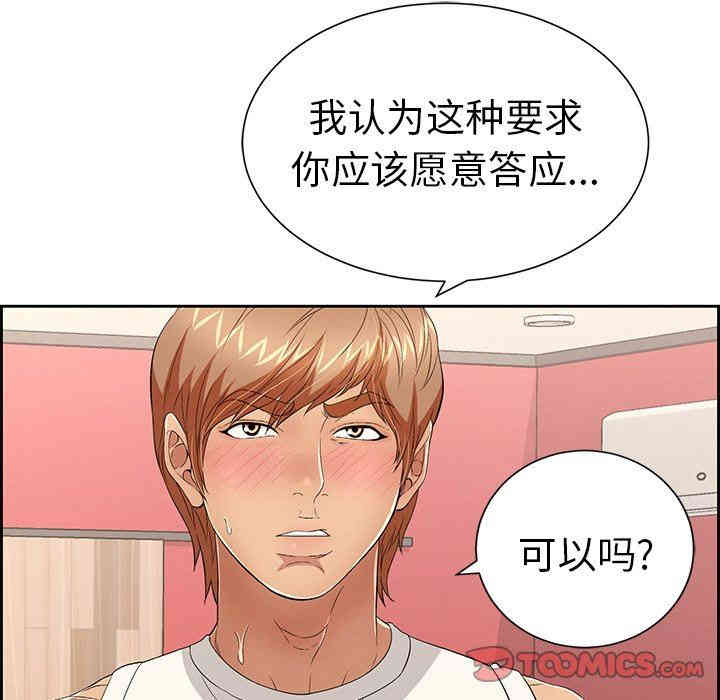 第29张