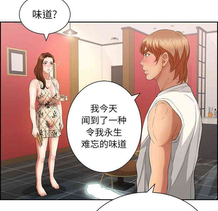第33张