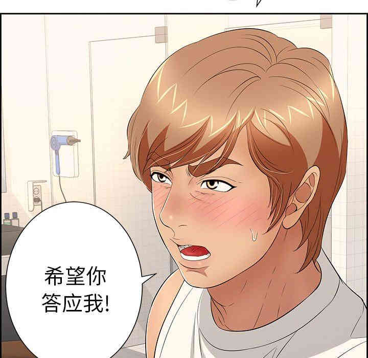 第37张
