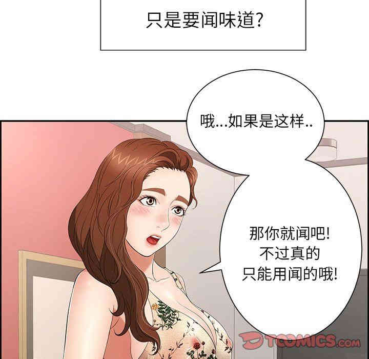 第42张