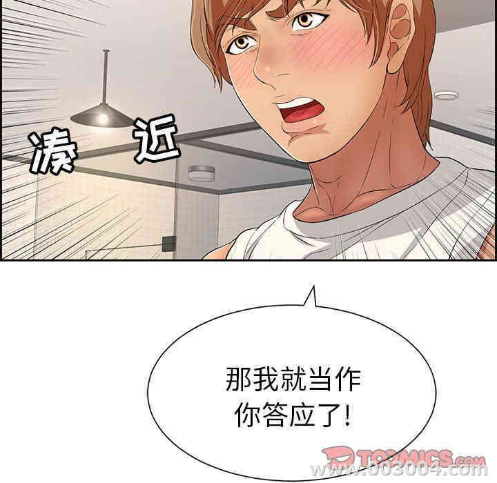 第48张
