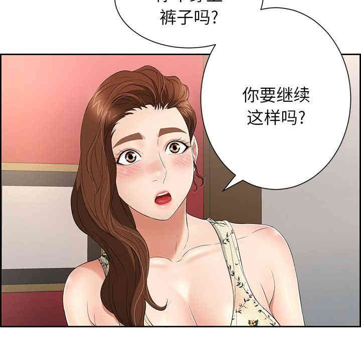 第57张