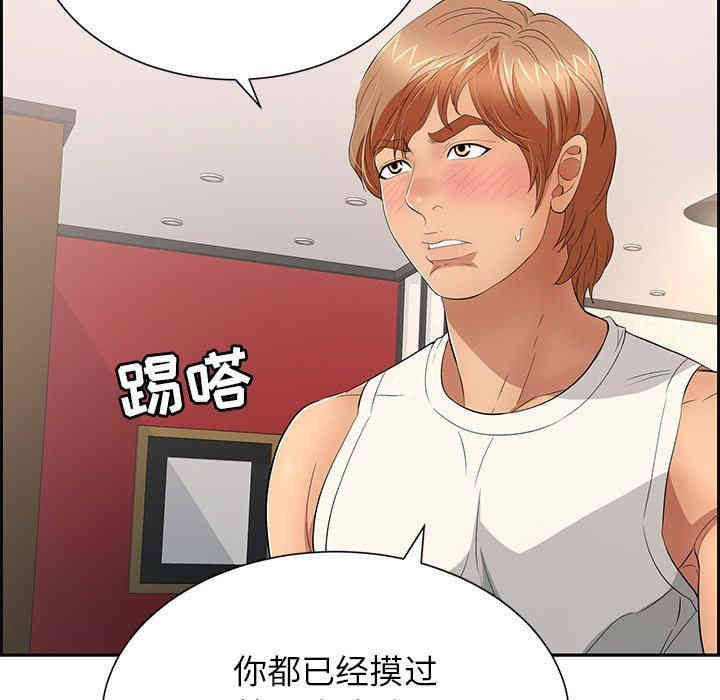 第61张