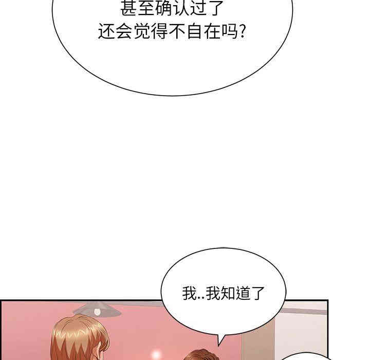 第64张