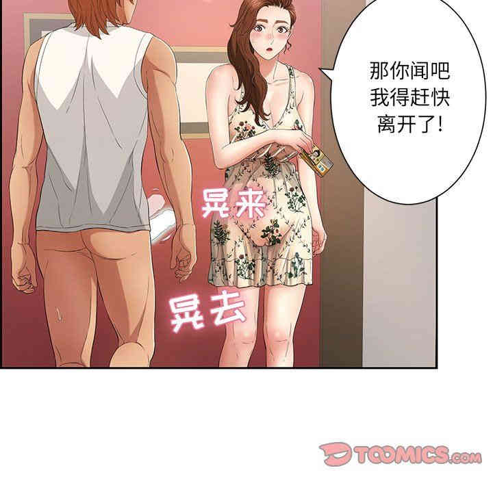 第66张