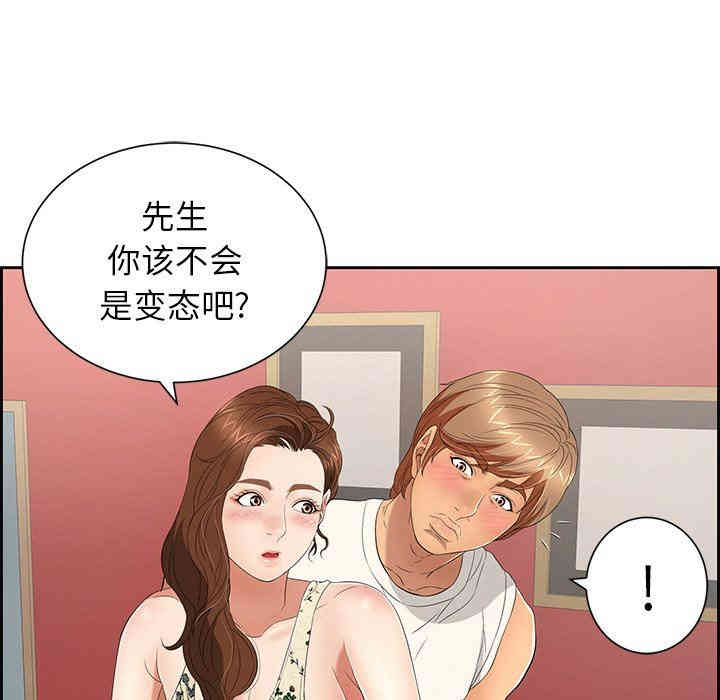 第76张
