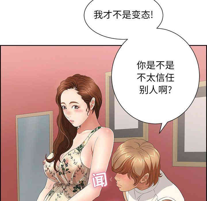 第80张
