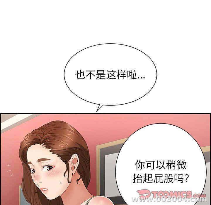 第83张