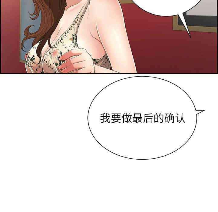 第85张
