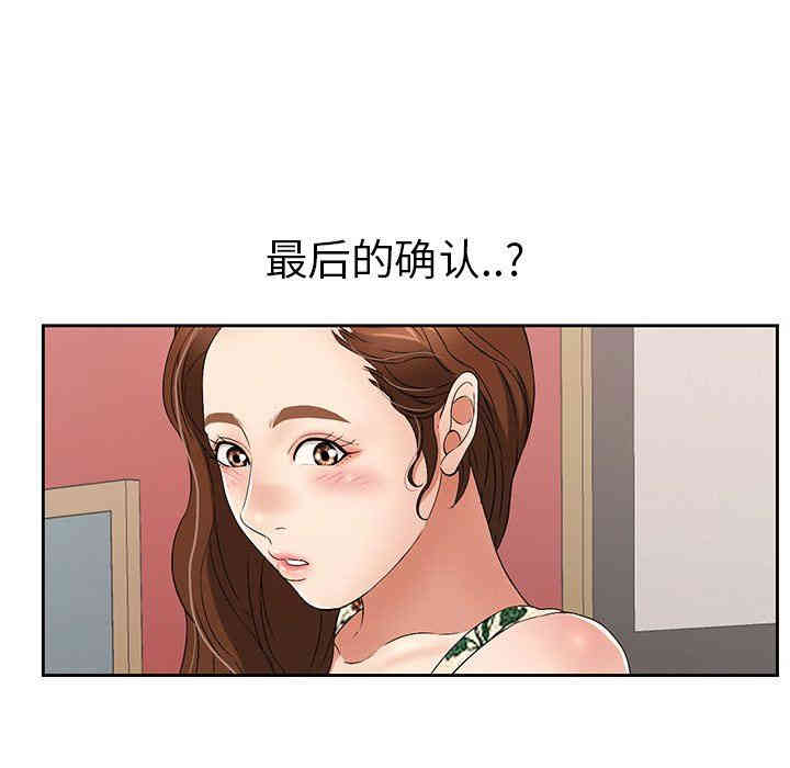 第87张