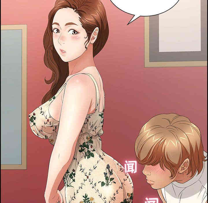 第97张