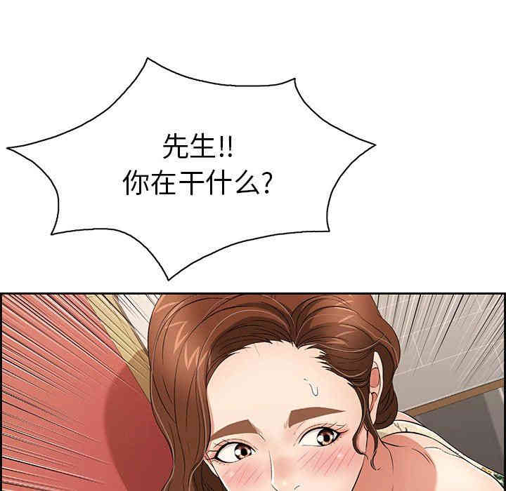 第67张