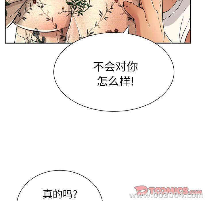 第77张