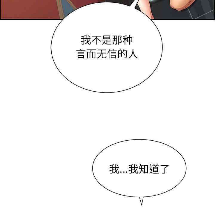 第81张