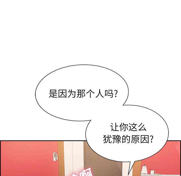 第68张