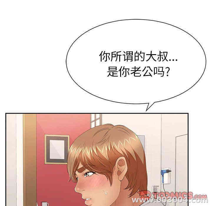 第72张