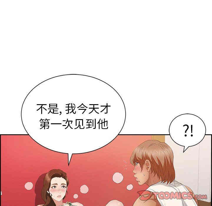 第78张