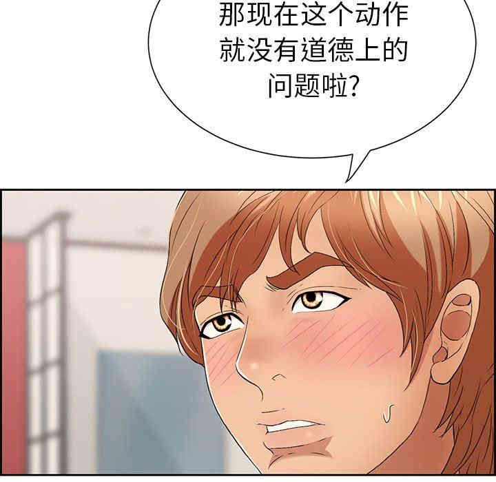 第82张