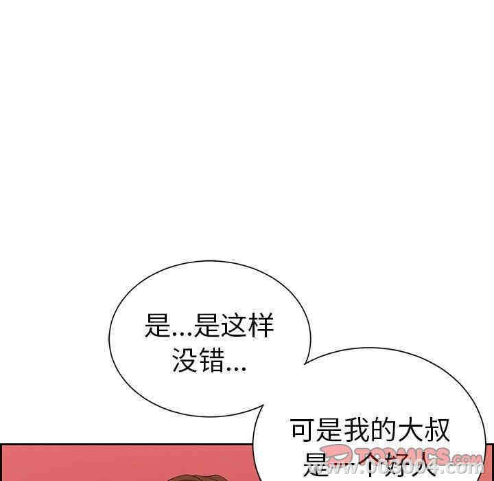 第84张