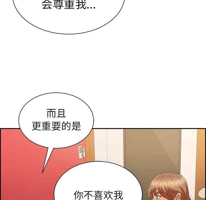 第88张