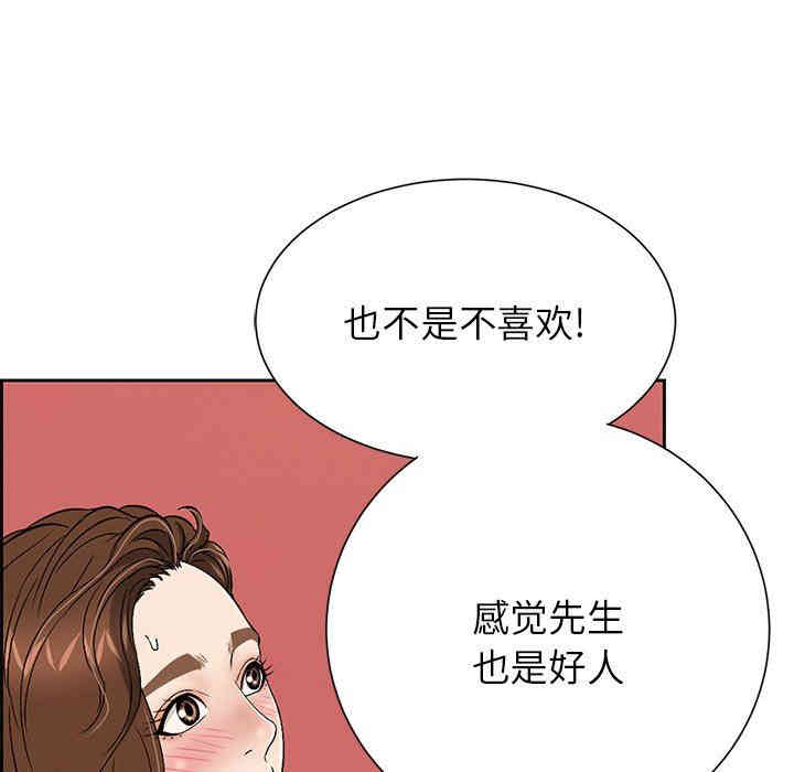 第91张