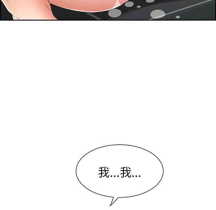 第106张