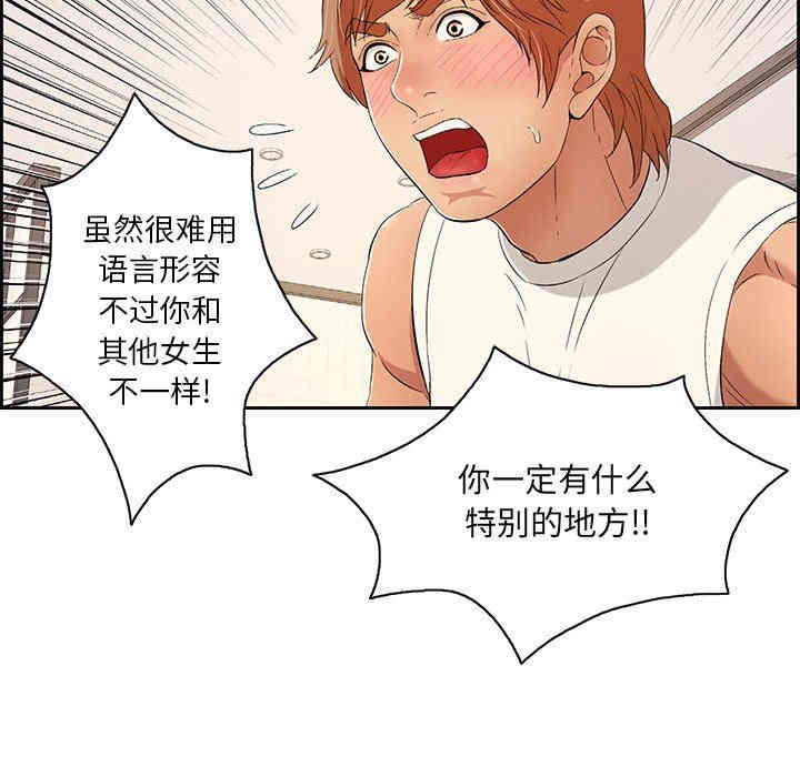 第26张