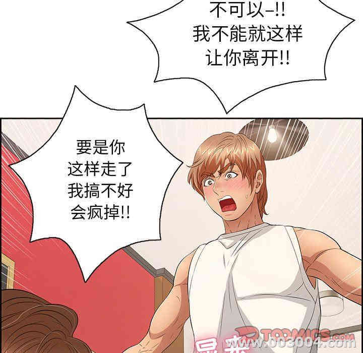 第33张