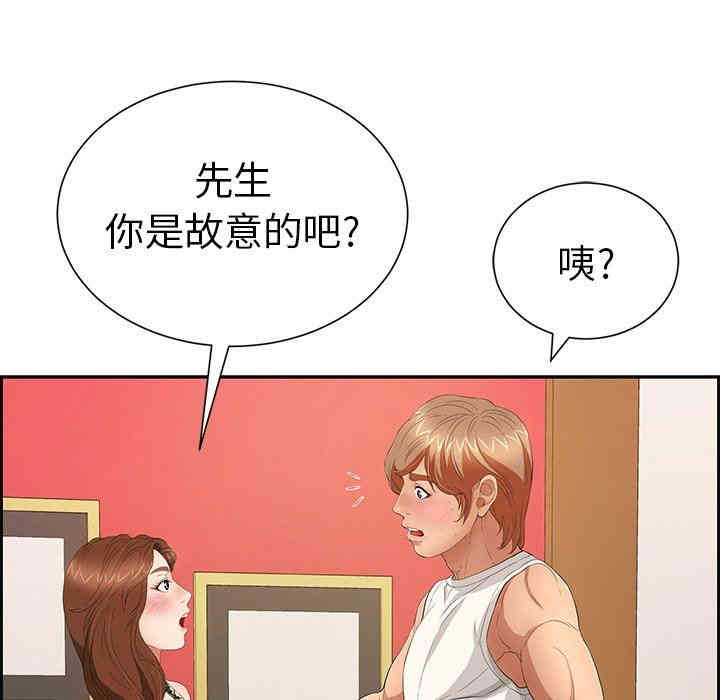 第37张