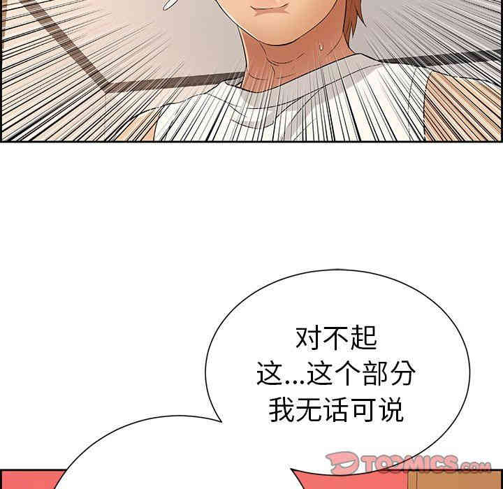 第42张