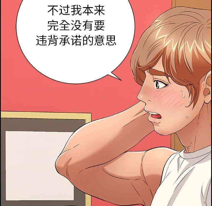 第43张