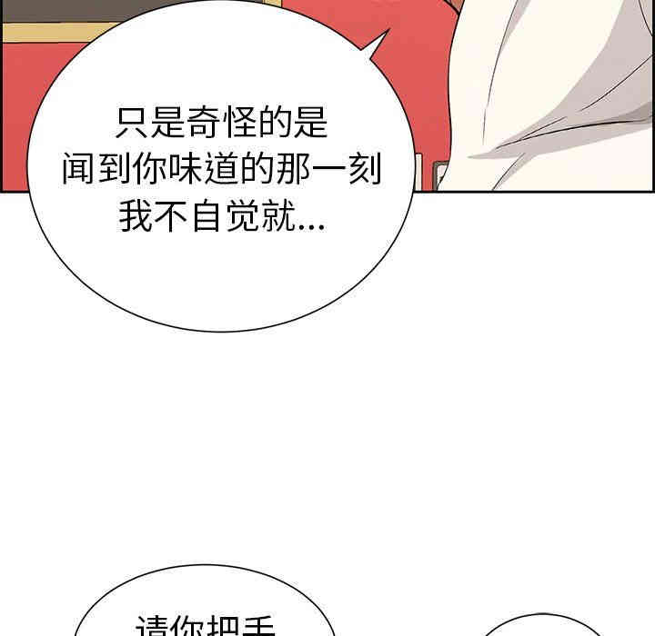 第44张