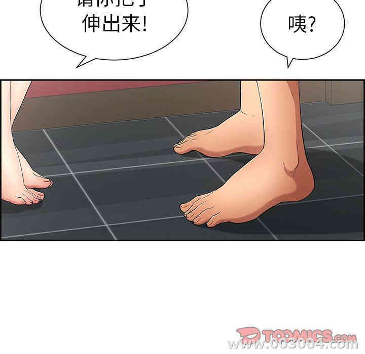 第45张